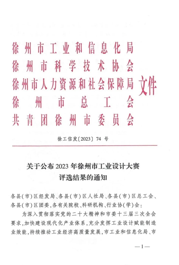 微信截圖_20231226140753.png 微信截圖_20231226140753.png